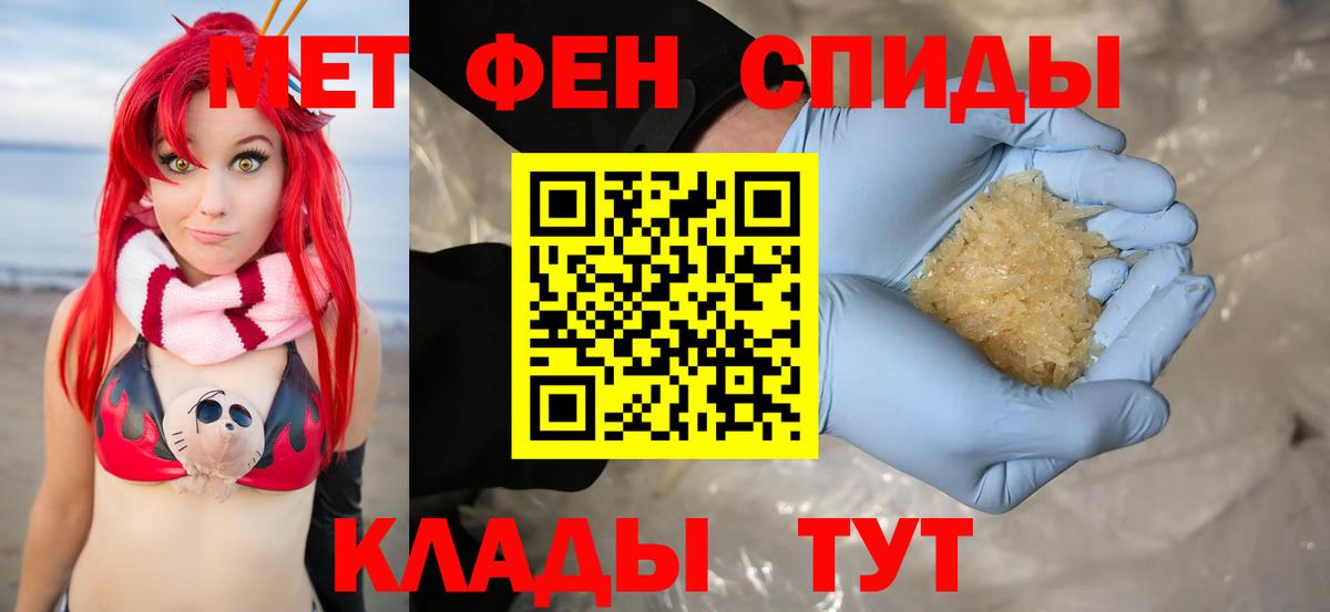 АМФЕТАМИН  Вход с VPN  Обнинск  АМФ  АМФЕТАМИН Premium 