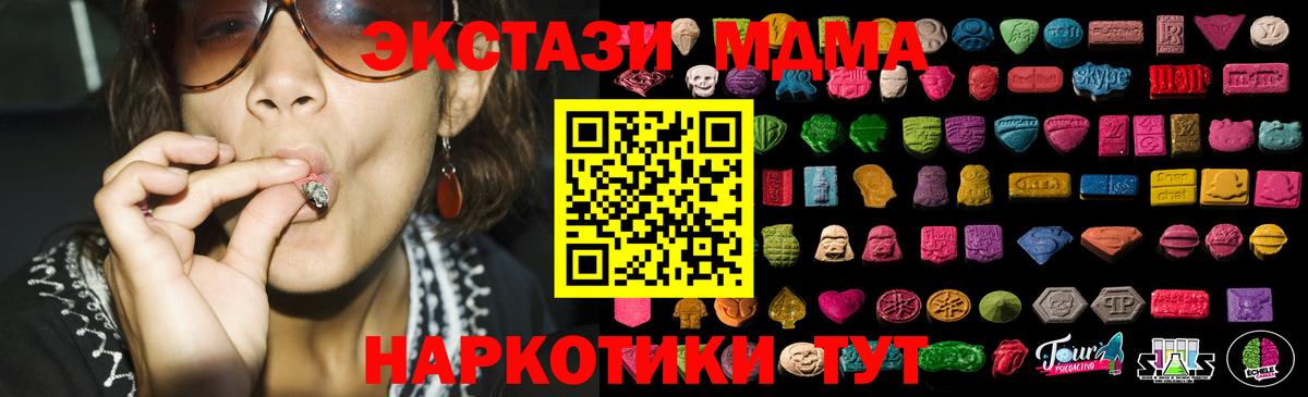 Экстази VHQ Обнинск