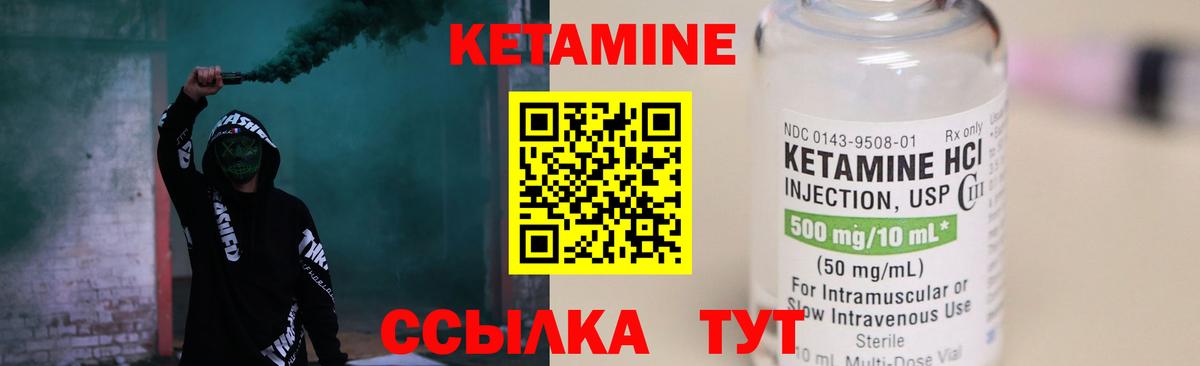 площадка клад  Вход с VPN  Кетамин VHQ  Обнинск  КЕТАМИН ketamine 