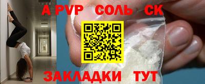 мескалин Первоуральск