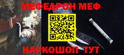мескалин Первоуральск