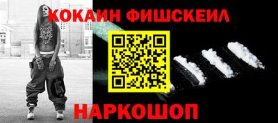 мескалин Первоуральск