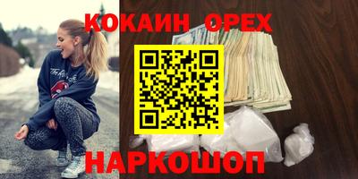 мескалин Первоуральск