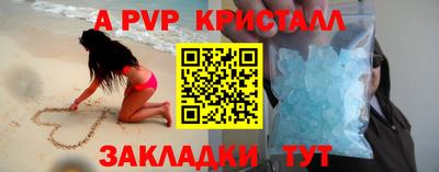 прущая мука Партизанск