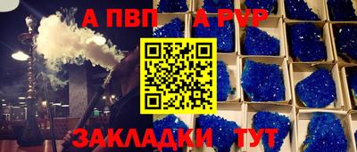 мефедрон VHQ Пугачёв