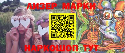 мескалин Первоуральск