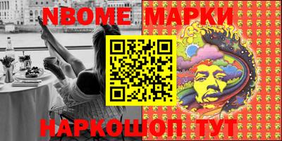 мефедрон VHQ Пугачёв