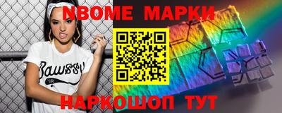мефедрон VHQ Пугачёв