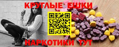 прущая мука Партизанск