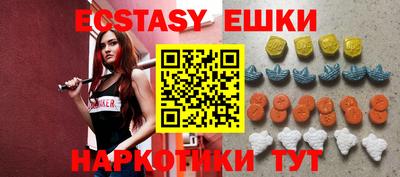 соль курить ск Пыть-Ях