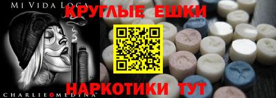мефедрон VHQ Пугачёв