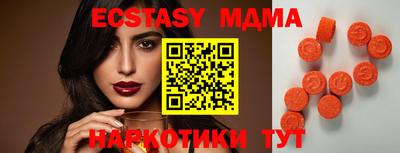 соль курить ск Пыть-Ях