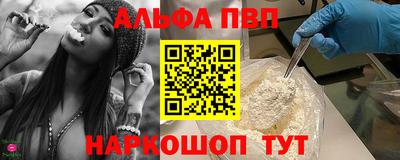 мефедрон VHQ Пугачёв