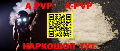 мефедрон VHQ Пугачёв