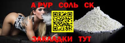 мескалин Первоуральск