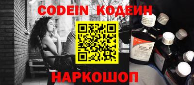мескалин Первоуральск