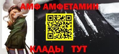 мефедрон VHQ Пугачёв