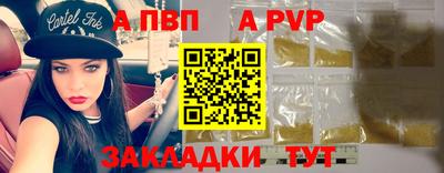соль курить ск Пыть-Ях