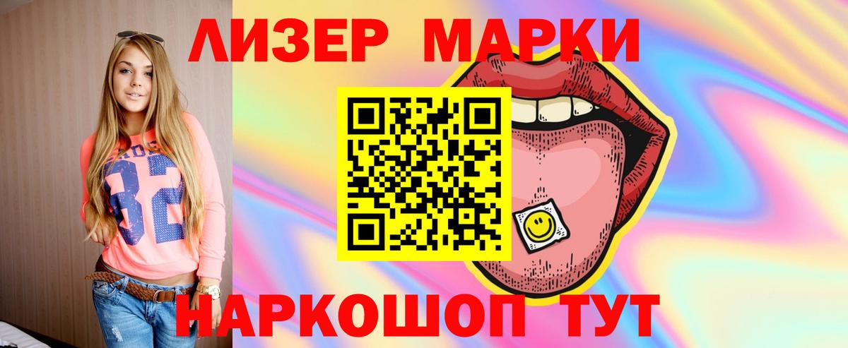 LSD-25 экстази ecstasy Обнинск