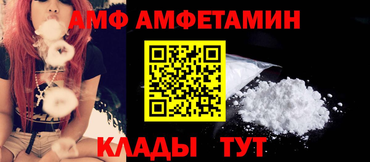 Метамфетамин Декстрометамфетамин 99.9% Обнинск