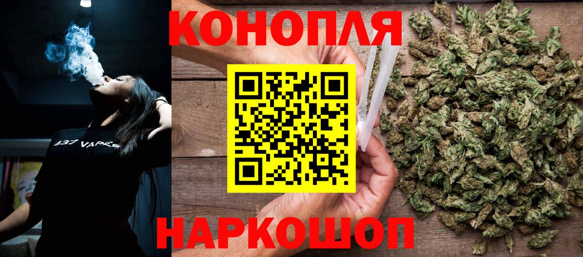 Бошки марихуана Bruce Banner Обнинск